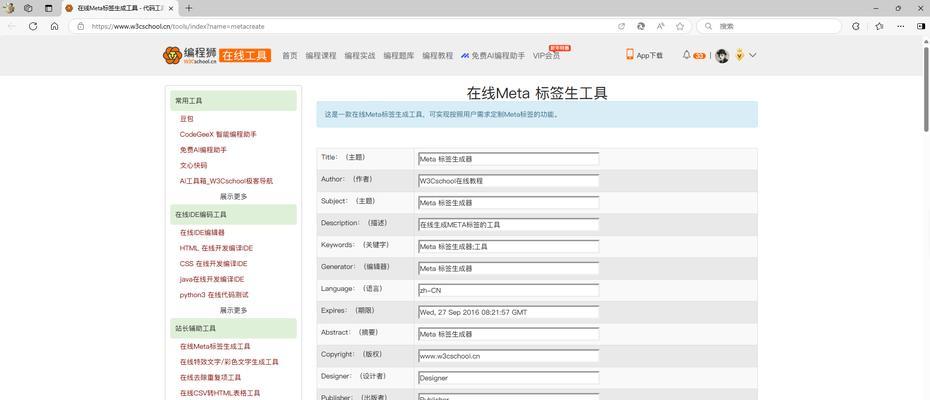 HTML工具有哪些？如何选择适合自己的HTML编辑器？