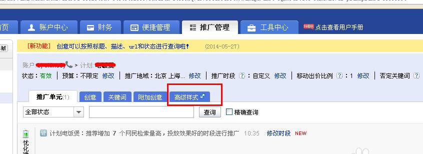 如何用网站做会员推广呢？有哪些有效的策略和技巧？