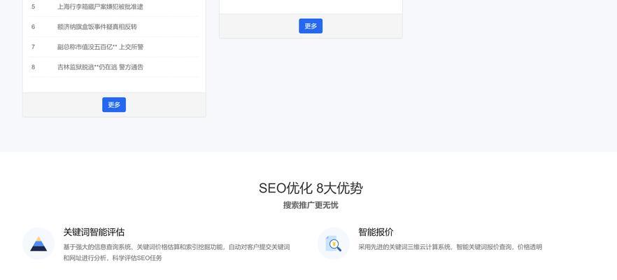 如何用网站做会员推广呢？有哪些有效的策略和技巧？