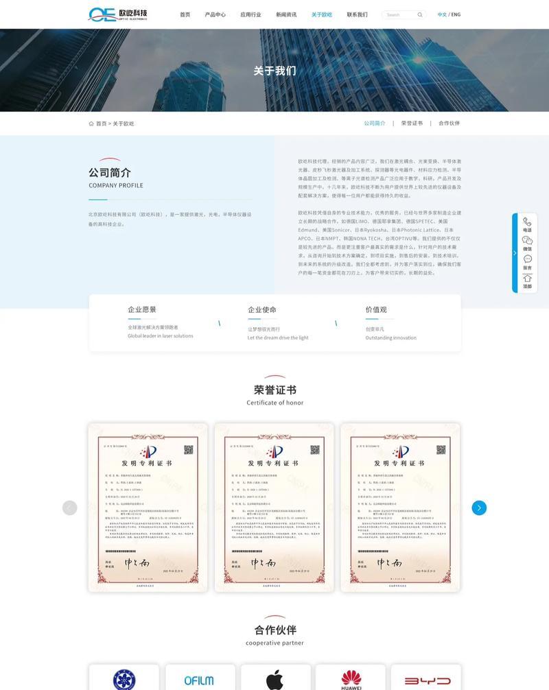 如何打造网站推广优化？有哪些有效策略和常见问题解答？