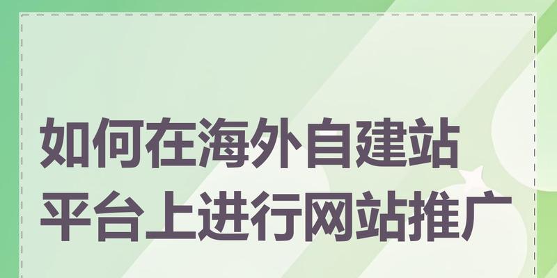如何有效的推广网站？掌握这些SEO技巧能带来什么效果？