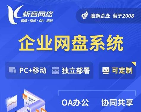 大兴如何推广新网站？有哪些有效的推广策略？