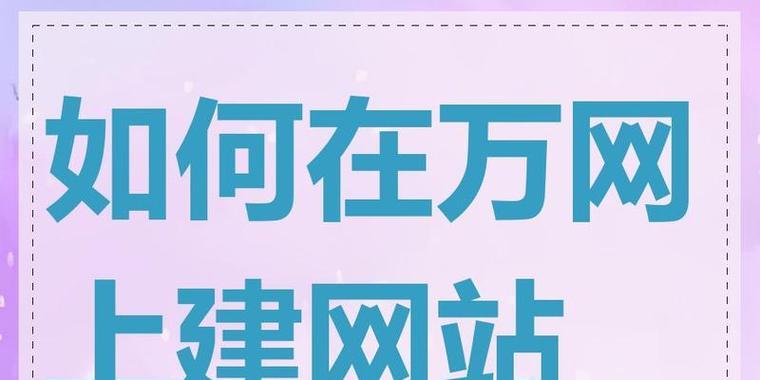大兴如何推广新网站？有哪些有效的推广策略？
