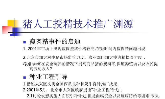 大兴如何推广新网站？有哪些有效的推广策略？