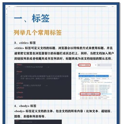 HTML表格标签有哪些?如何正确使用它们制作表格? HTML表格标签有哪些?如何正确使用它们制作表格?