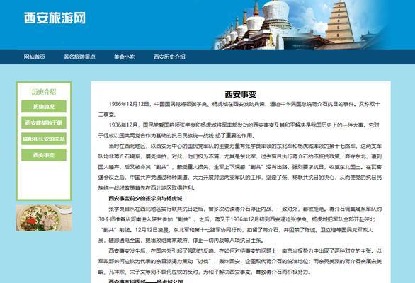 哪些网站支持html5？如何识别一个网站是否使用了html5技术？