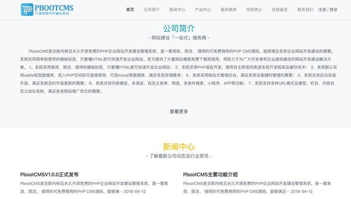 哪些网站支持html5？如何识别一个网站是否使用了html5技术？