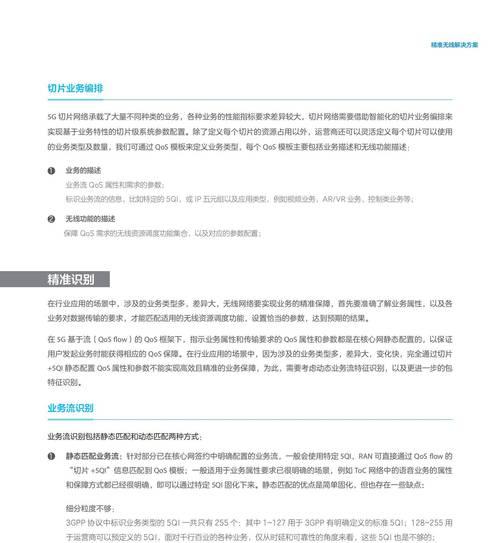 市场分析方案网站怎么做？如何打造有效的市场分析网站？