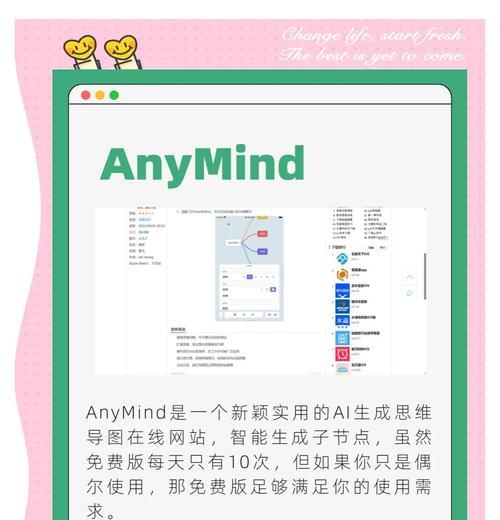 新手如何推广自己网站？有哪些有效的策略和工具？