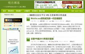 怎么在博客网站买东西？购买流程和常见问题解答？