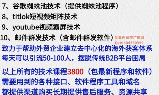 谷歌如何做外贸网站推广？有哪些有效策略？
