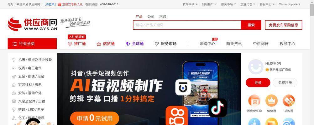 网站如何做推广员兼职？兼职推广员的职责和收入如何？