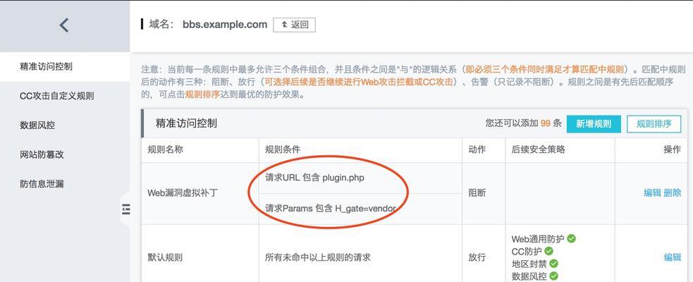 云盾网站功能分析怎么写？如何深入理解其安全特性？