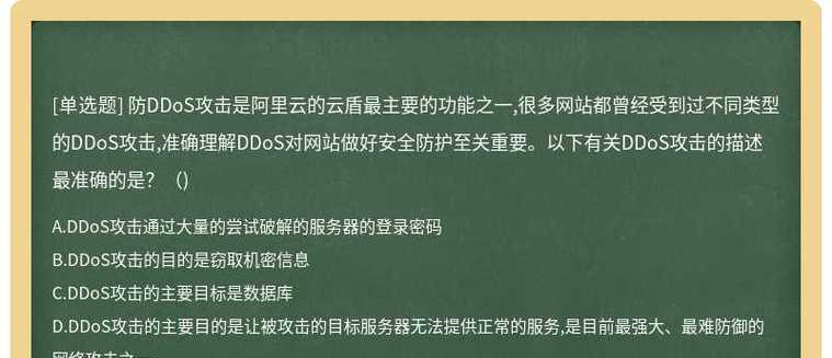 云盾网站功能分析怎么写？如何深入理解其安全特性？