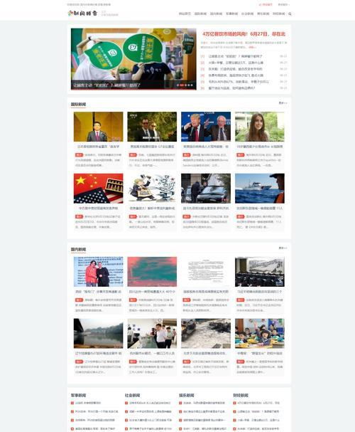 美国博客怎么进去网站？遇到登录问题怎么办？