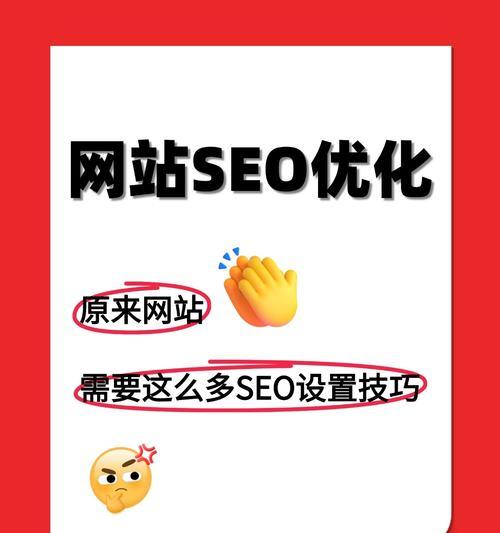 连锁品牌如何优化网站首页提升性能？提升网站性能的首页优化策略是什么？