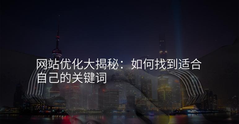怎么看网站的关键词？如何分析网站关键词密度？