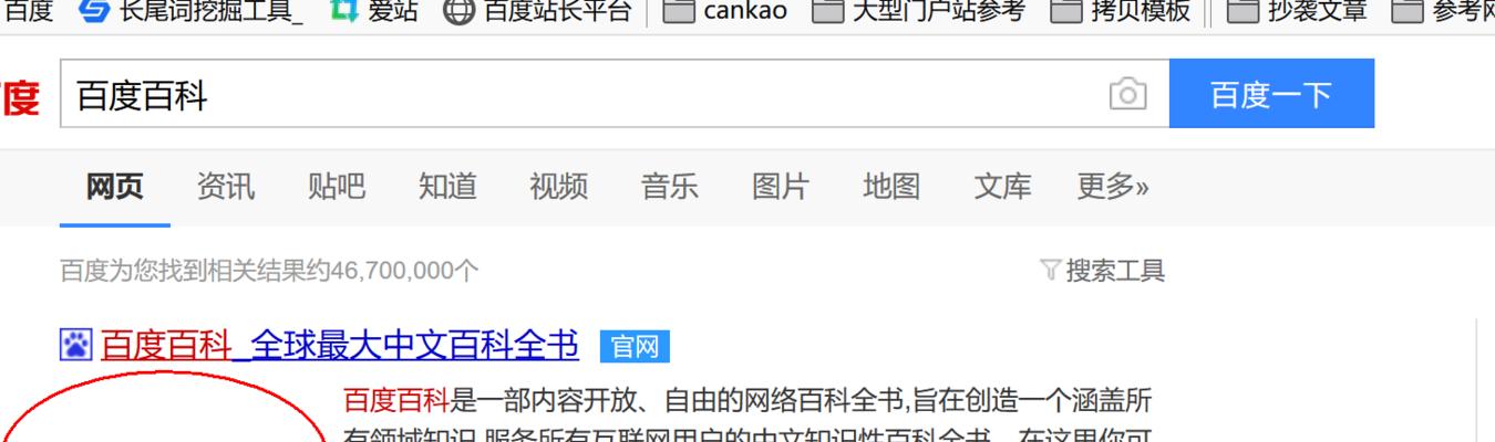 如何制作一个高效的关键词检索网站？需要考虑哪些因素？