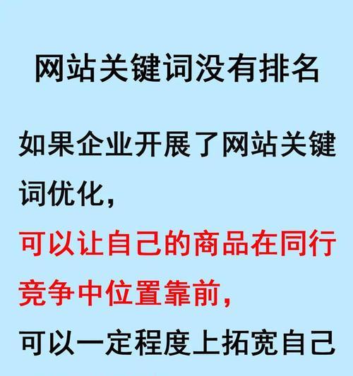 如何制作一个高效的关键词检索网站？需要考虑哪些因素？