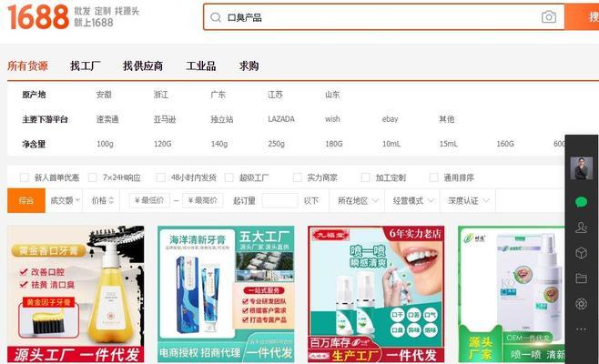 营销网站是怎么赚钱的？盈利模式有哪些？
