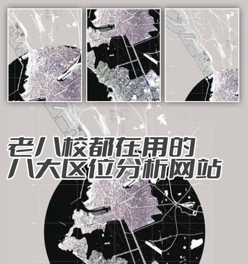 封堵网站分析图怎么做？如何正确创建和解读封堵网站的分析图？