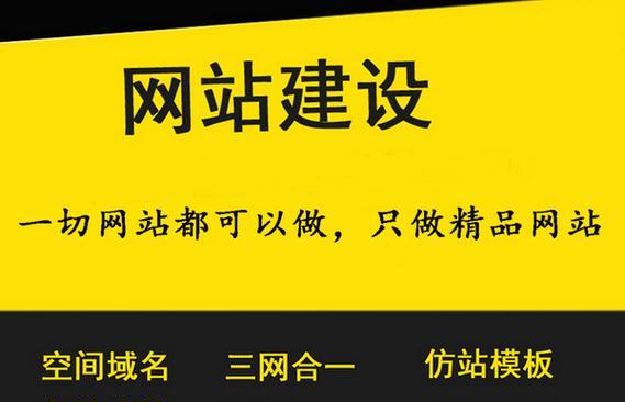 日照网站如何做推广？有哪些有效的推广策略？