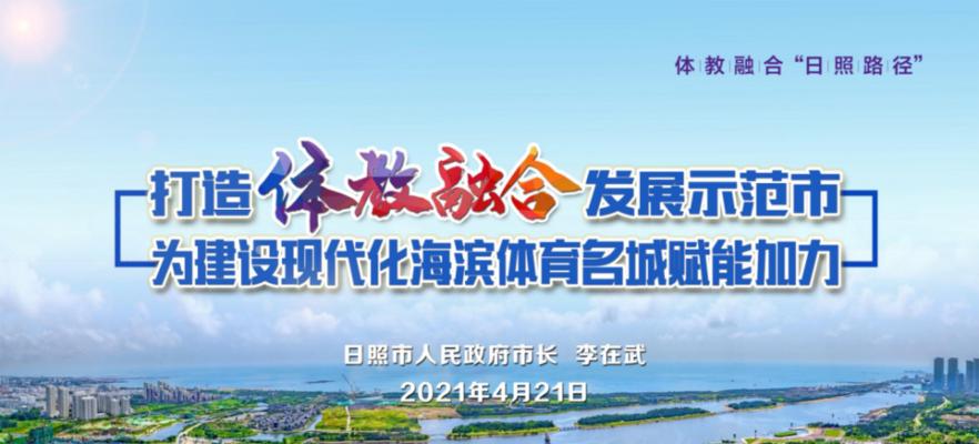 日照网站如何做推广？有哪些有效的推广策略？