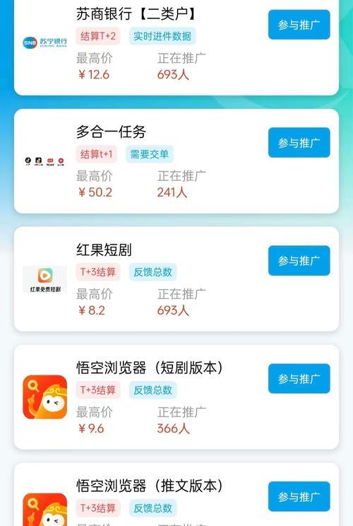 网站如何做流量推广？有哪些有效策略？
