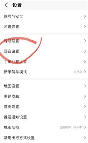 如何在网站上嵌入高德地图？遇到问题怎么解决？