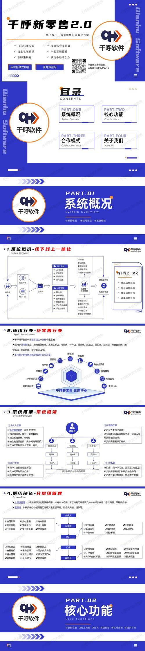 HTML定位功能有哪些用途？如何在网页设计中有效利用定位？