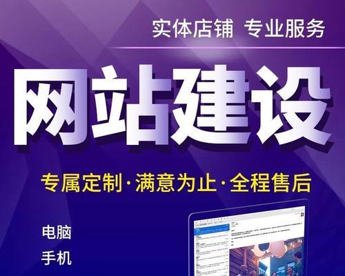 衡水营销网站建设怎么样？如何选择合适的网站建设服务？