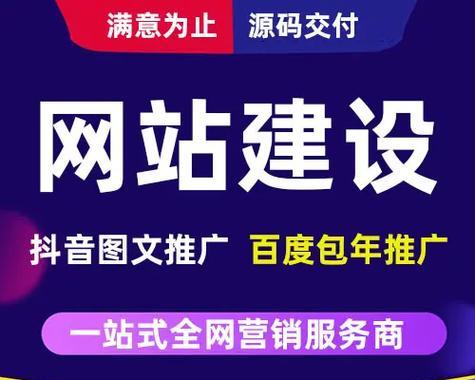 衡水营销网站建设怎么样？如何选择合适的网站建设服务？