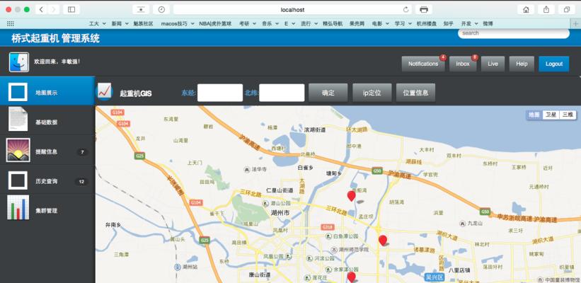 如何抓取网站地图信息呢？网站地图的抓取方法和步骤是什么？