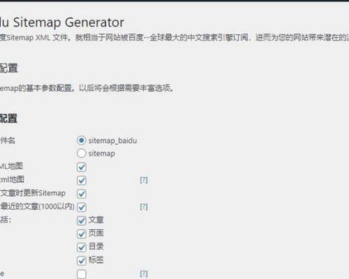 网站如何添加地图控件？添加地图控件的步骤是什么？