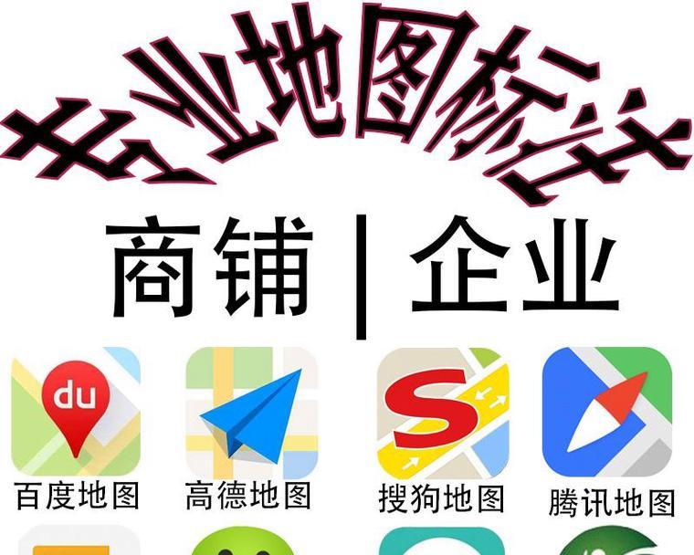 网站如何添加地图控件？添加地图控件的步骤是什么？