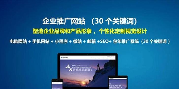 如何设计教育类网站推广？有哪些有效的推广策略？