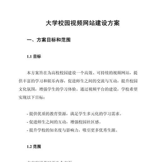 如何设计教育类网站推广？有哪些有效的推广策略？
