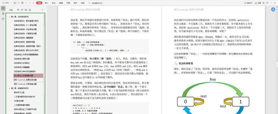 网站如何做seo推广赚钱的？有哪些有效策略？