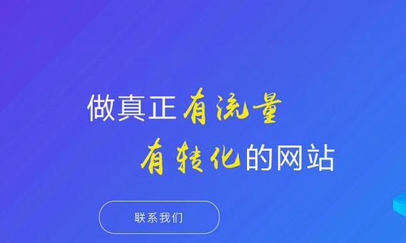 网站如何做seo推广赚钱的？有哪些有效策略？
