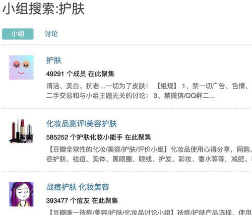 如何推广发帖子网站？有效策略和常见问题解答？