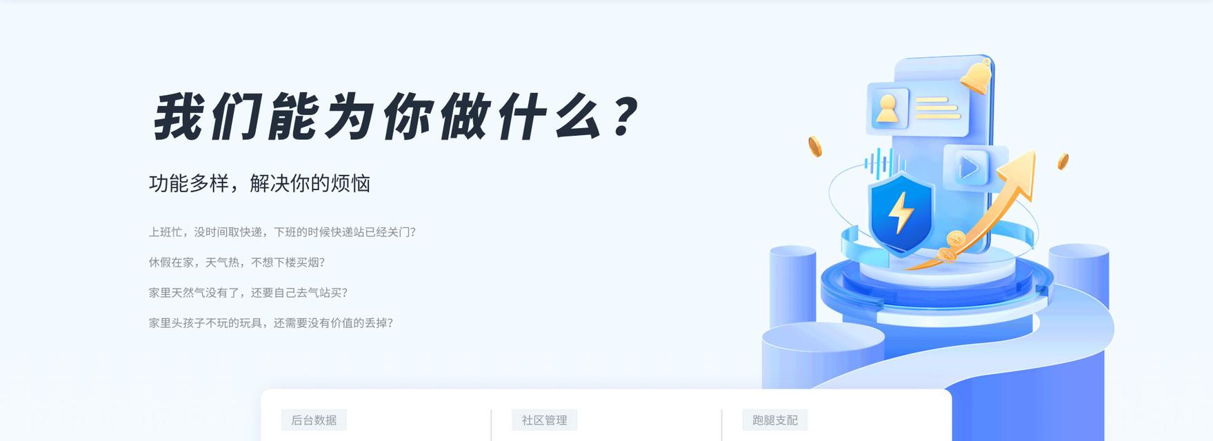 HTML语言对应的电商岗位有哪些？掌握HTML能胜任哪些电商职位？