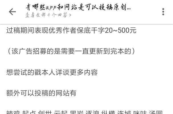 小说网站特点分析怎么写？如何深入理解其功能与服务？