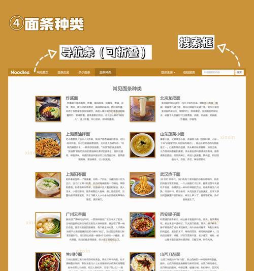哪些app可以嵌入html网页？嵌入html网页的app有哪些特点？
