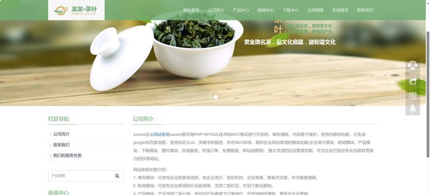 响应式web界面设计是什么？如何实现最佳用户体验？