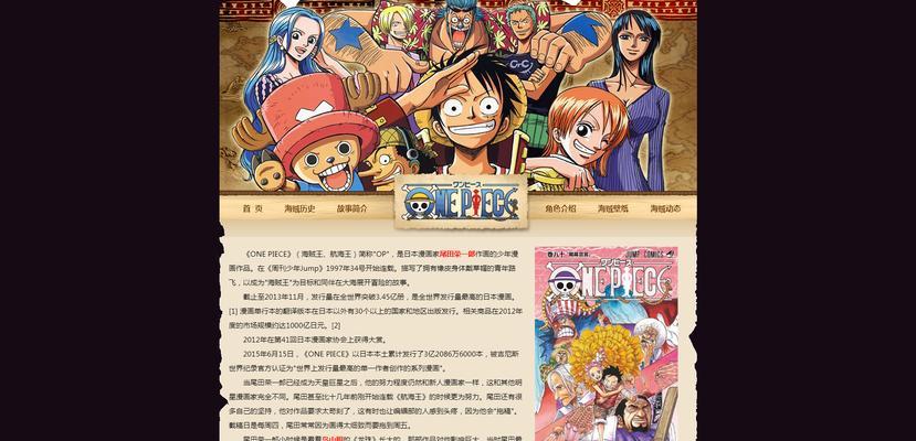 HTML动画有哪些类型？如何在网页中实现？