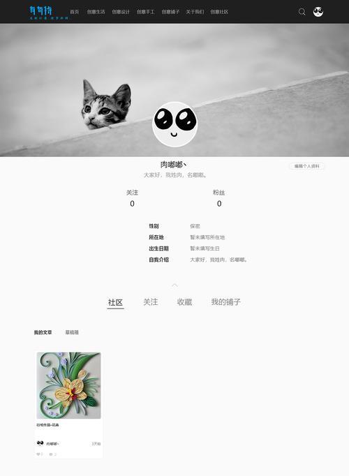 旧网站改版报告怎么写？改版过程中遇到的常见问题有哪些？