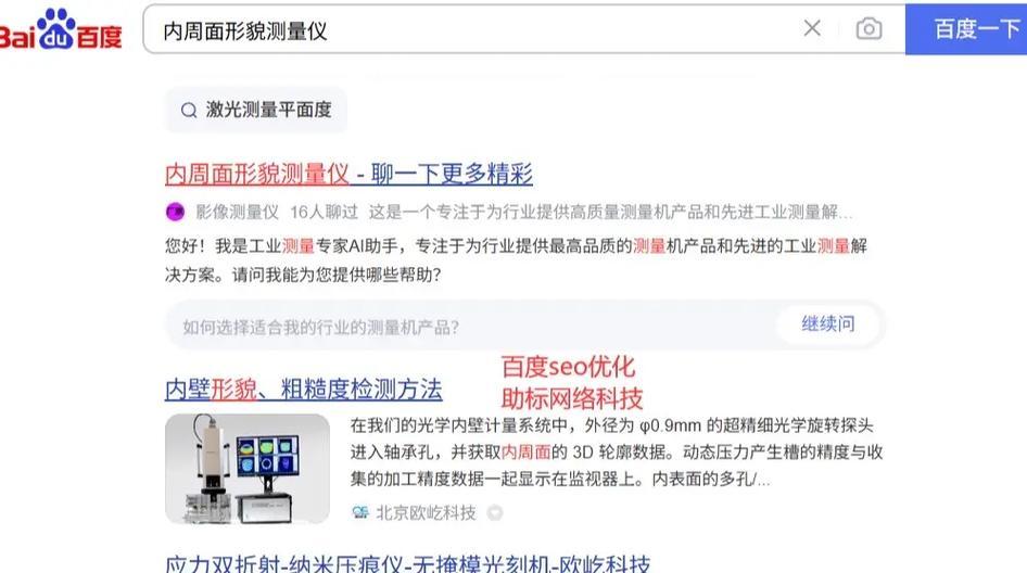 如何推广网站企业？有效策略和常见问题解答？
