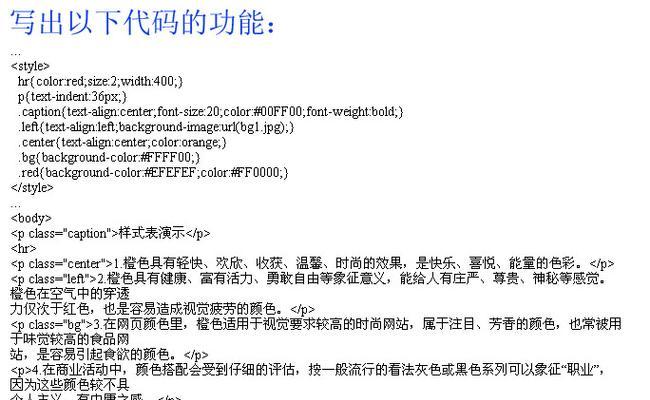 怎么看一个网站代码分析？有哪些工具和方法可以使用？
