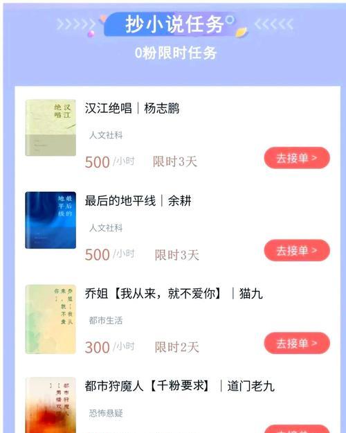 如何做好小说网站推广？有哪些有效策略？