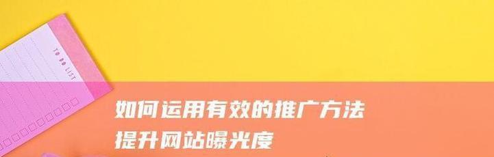 网站如何做优化推广代发？代发服务的常见问题有哪些？